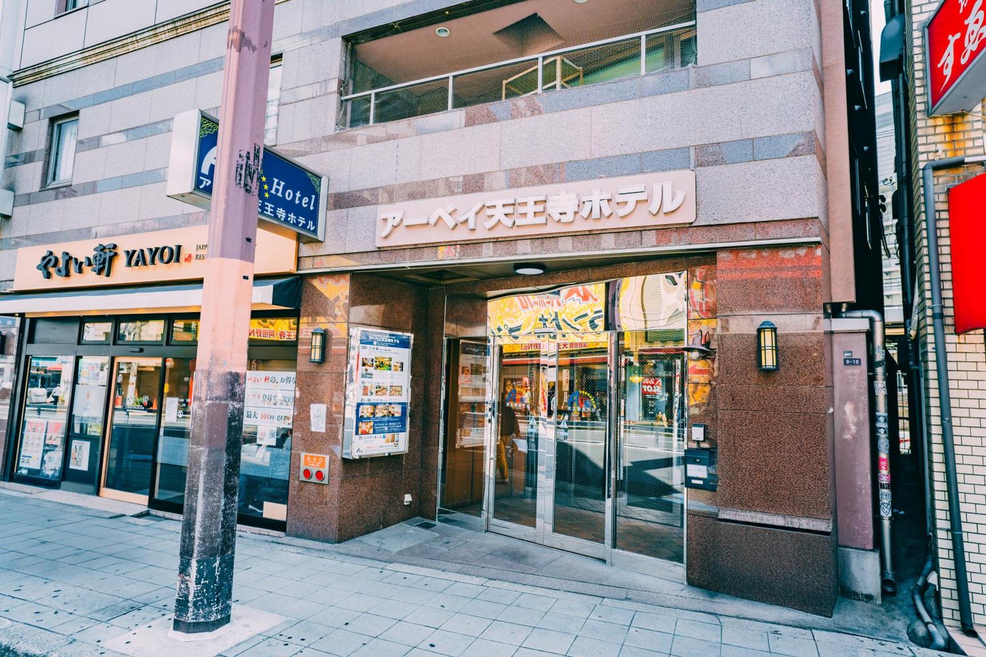 אוסקה Ave Tennoji Hotel מראה חיצוני תמונה